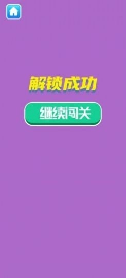 解锁得宝手机正版