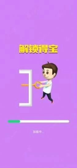 解锁得宝手机正版