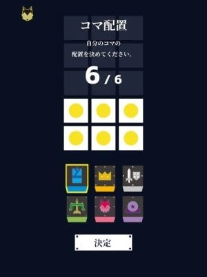 人狼将棋游戏纯净版