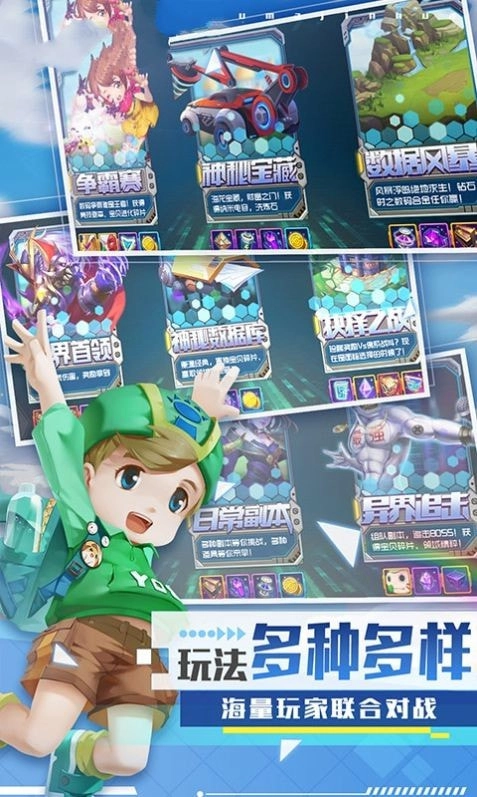 宝贝兽超进化直装游戏版