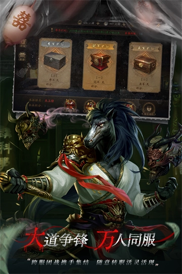 魔法启示录游戏官方版(2)