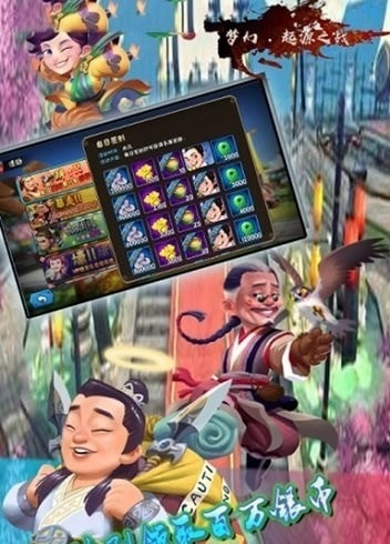 游戏截图