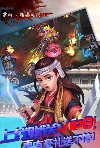 游戏截图