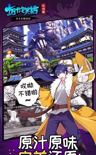 十万个冷笑话怀旧版
