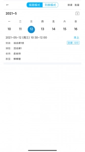 希希助培正版图4