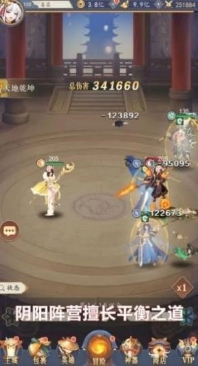 放置英灵正版下载