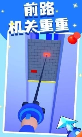 飞钩大师图3