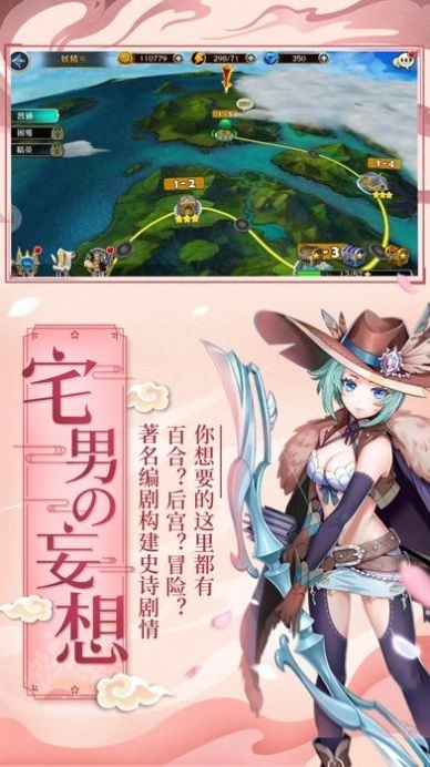 萌牌物语正式版下载