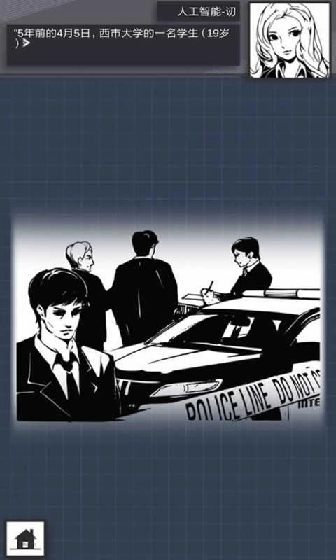 织言辨语免费原版