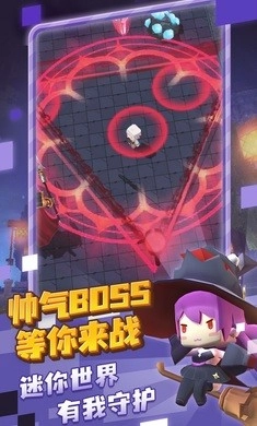 迷你冒险团手游直装版