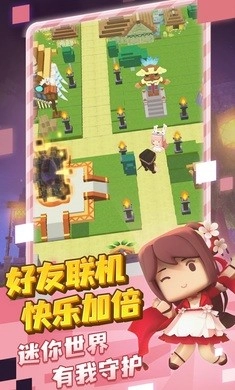 迷你冒险团手游直装版