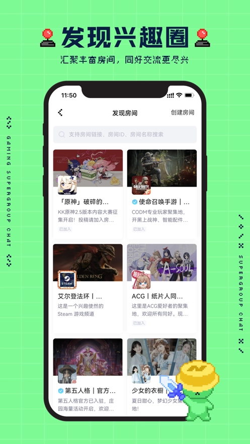 NokNok社区最新免费版图4