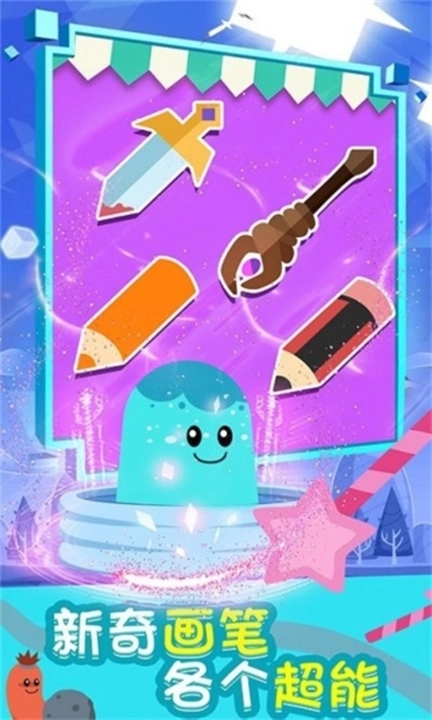 暴走的香肠安卓版(2)