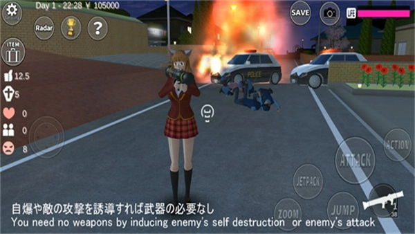 樱花校园模拟器有婚纱安卓官方版