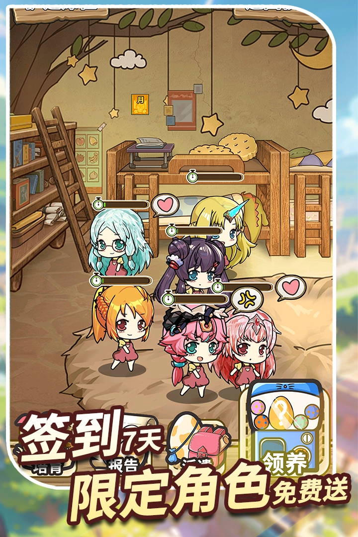 魔法祈幻界手游直装版