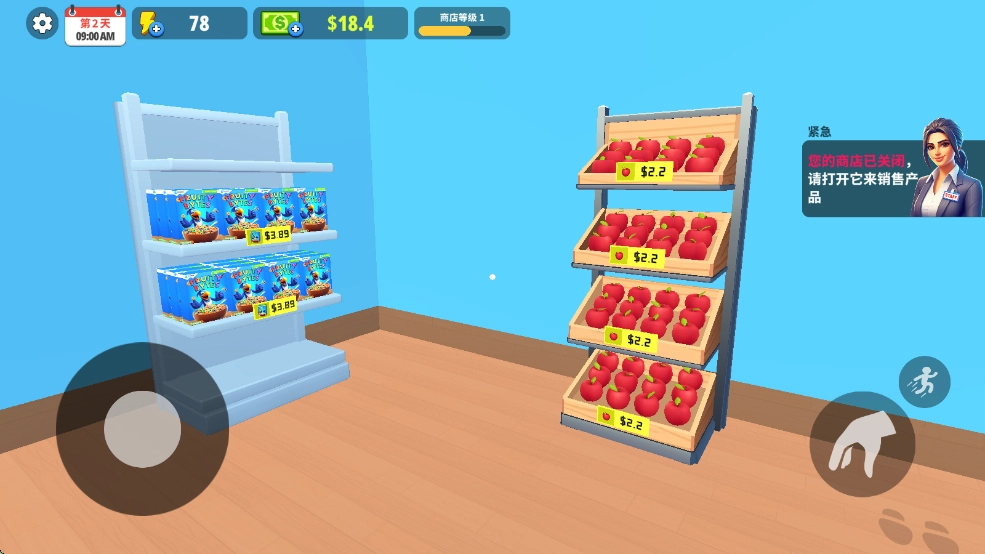 超市商店模拟器免广告中文版手游下载