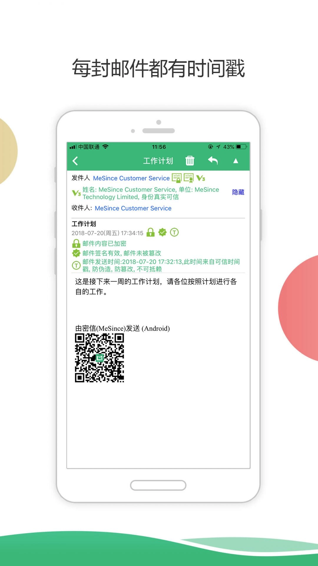 好阅小说最新版(1)