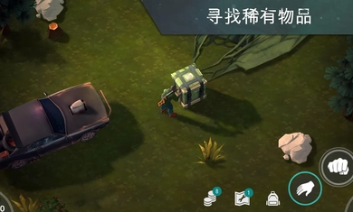 地球末日生存中文版