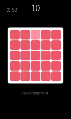我的属性图1