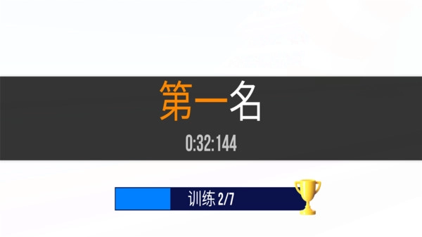 SUP竞速驾驶游戏官方最新版