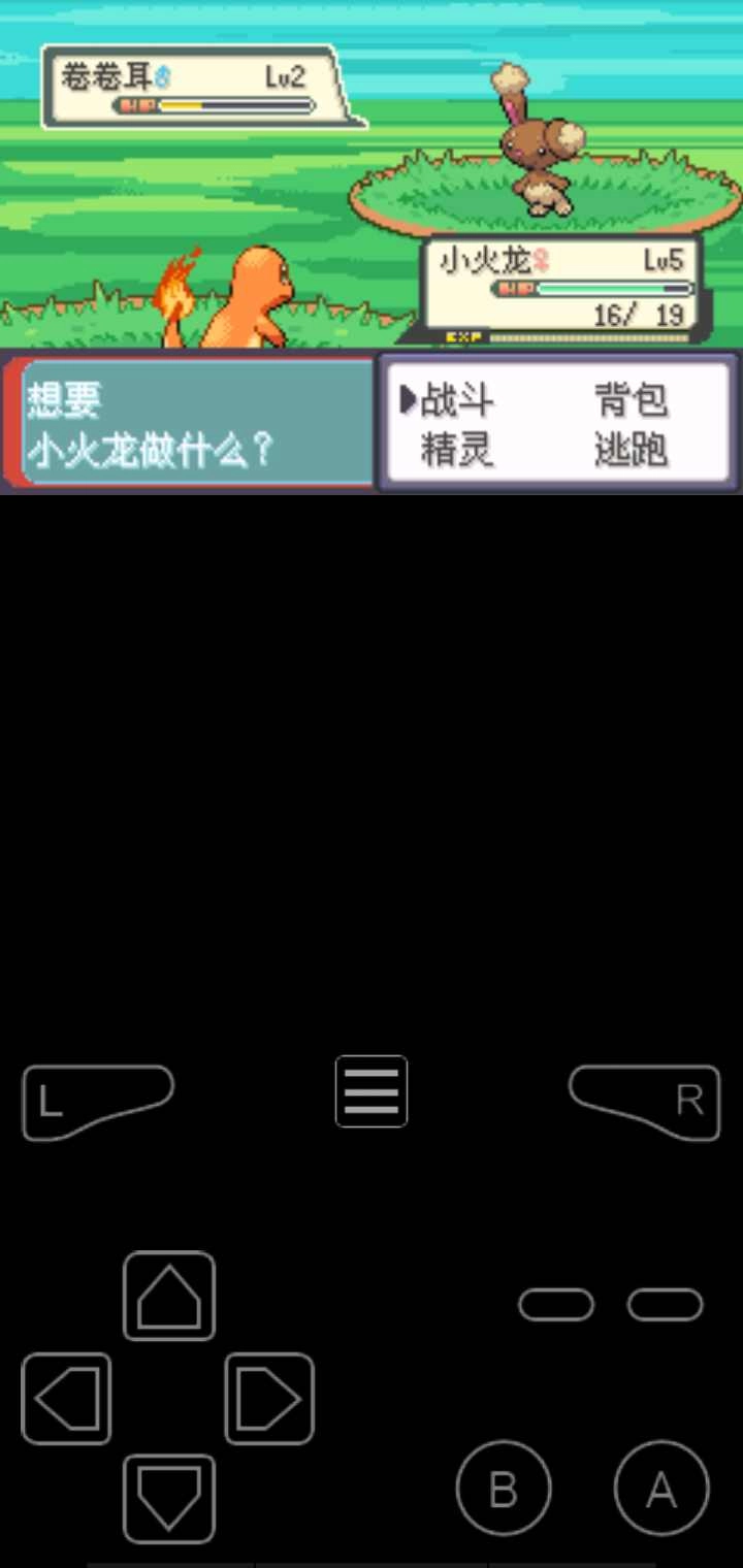 口袋妖怪最强进化手游无广告版图2