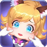 萌之契约正版