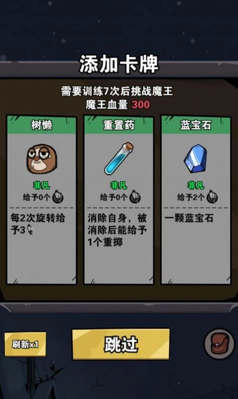 百万暴击安卓官方版