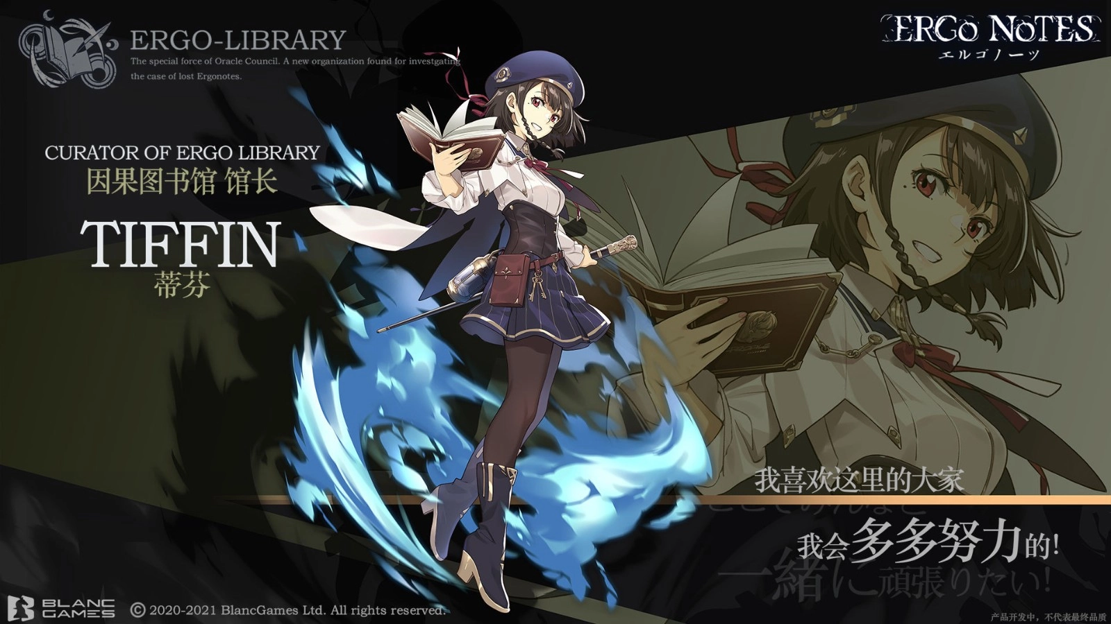 未知记录手游无广告版
