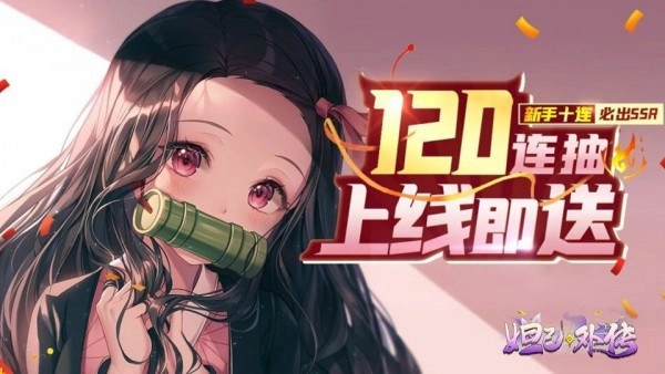 妲己外传安卓免费版