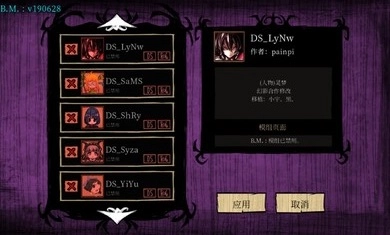 饥荒巨人国上帝模组手机版下载