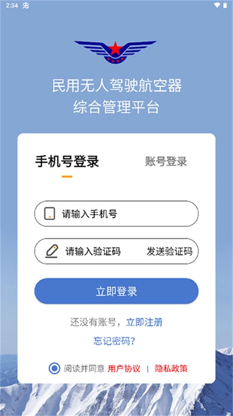 uom安卓官方版图3