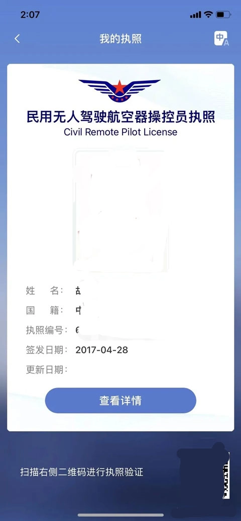 uom安卓官方版图4