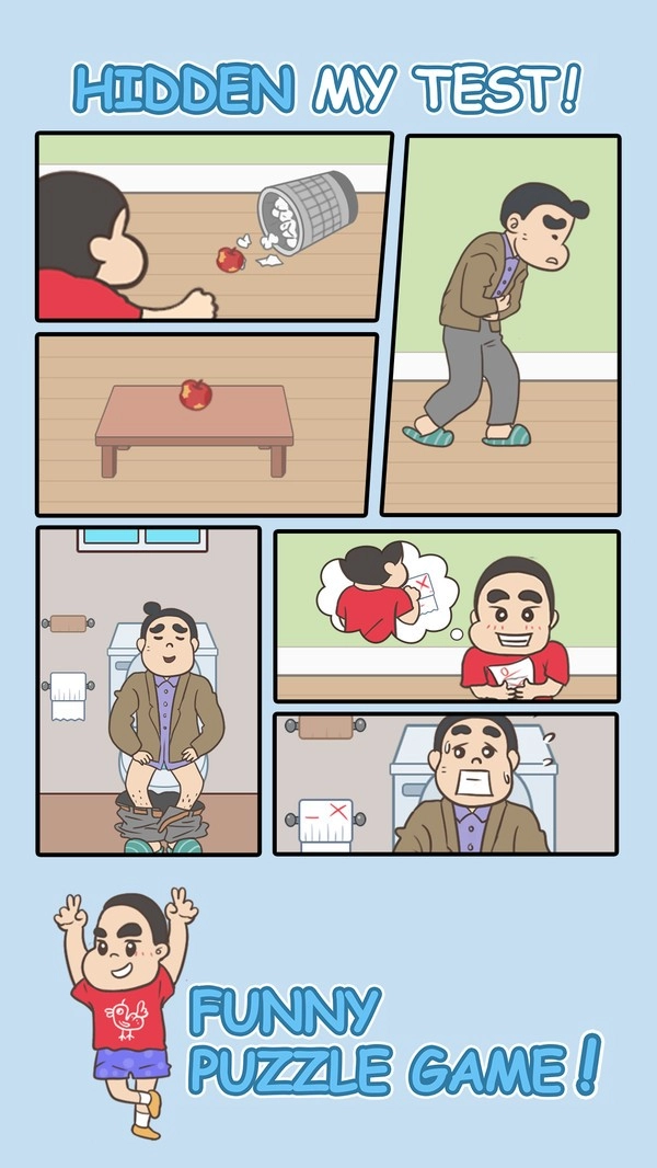 成绩单被老妈发现了直装游戏版