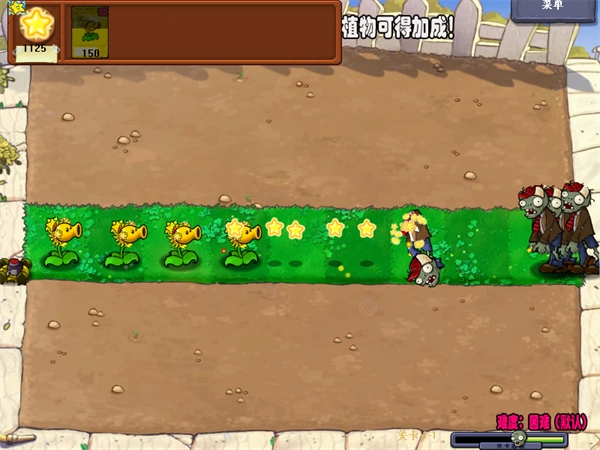 植物大战僵尸杨桃版