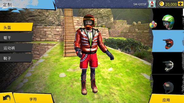 极限摩托4游戏官方最新版