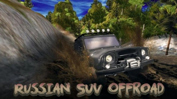 俄罗斯越野SUV手机免费版图2