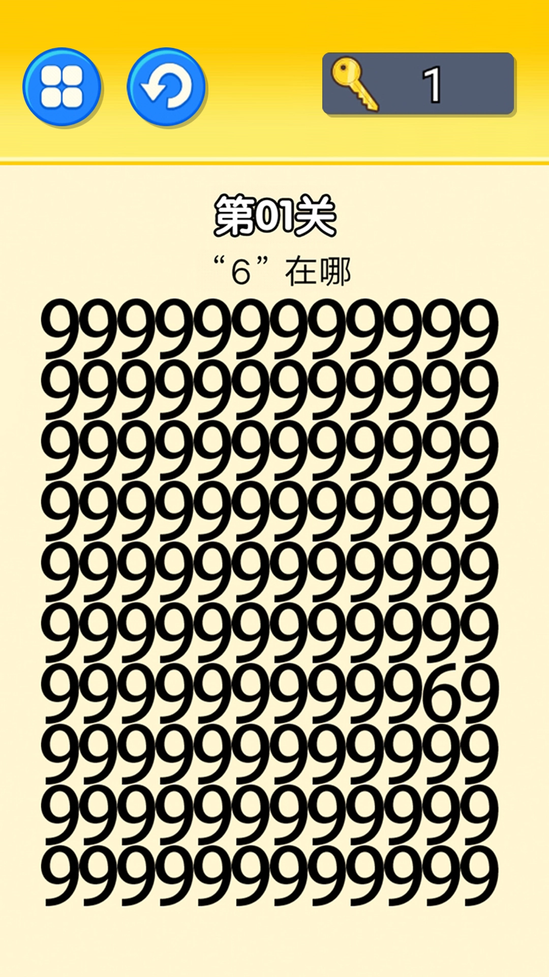 文字大挑战官方最新版