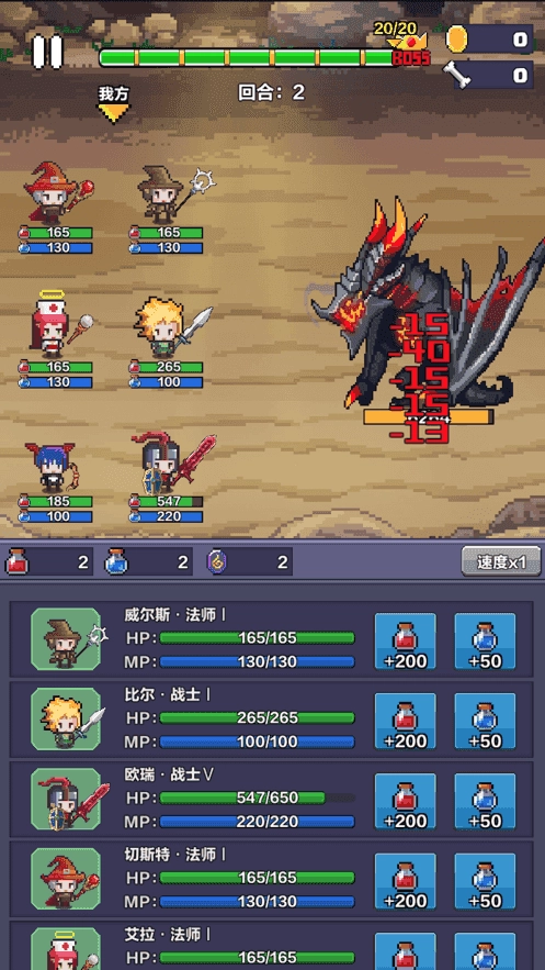 像素英雄探险图4