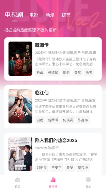 4K草莓熊通用版图2