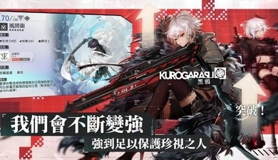 核芯利希特台服安卓官方版图1