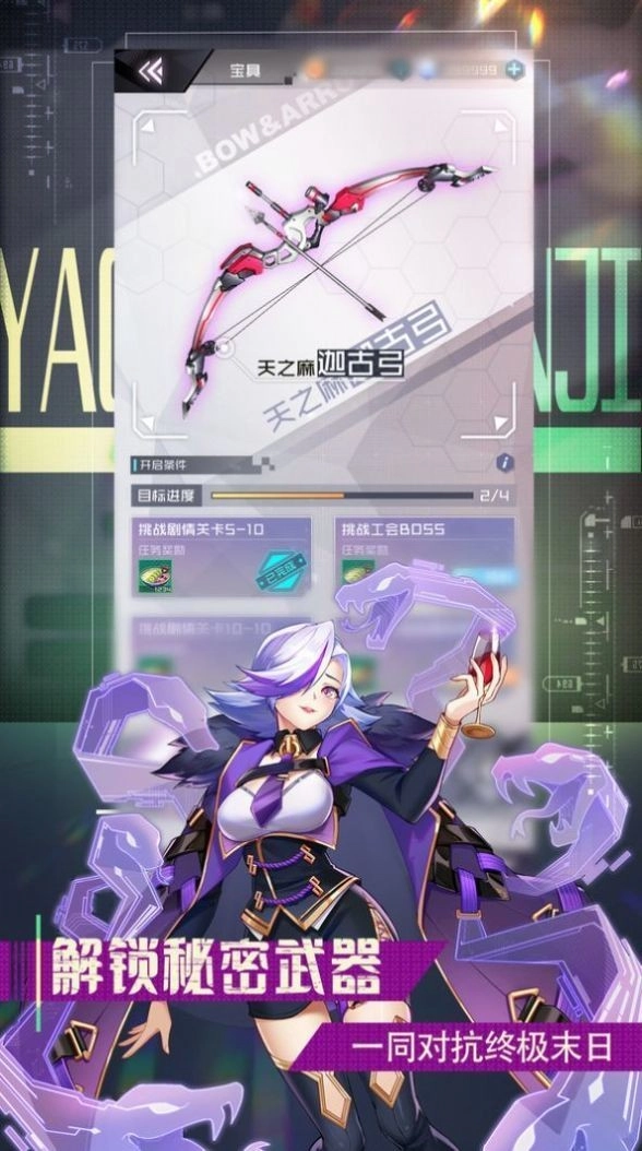 朋克少女游戏官方最新版