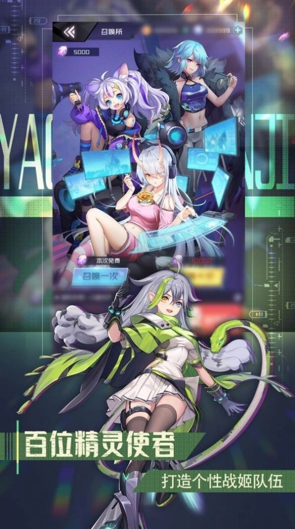朋克少女游戏官方最新版