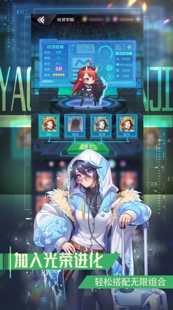 朋克少女游戏官方最新版