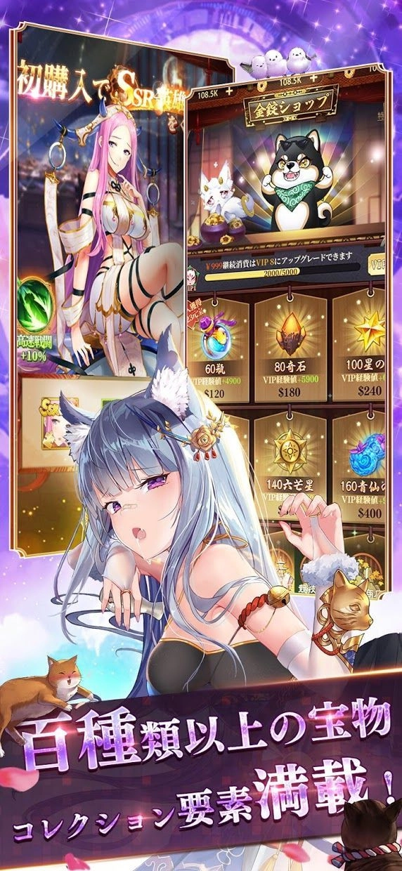 少女回战安卓免费版