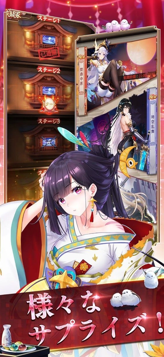 少女回战安卓免费版