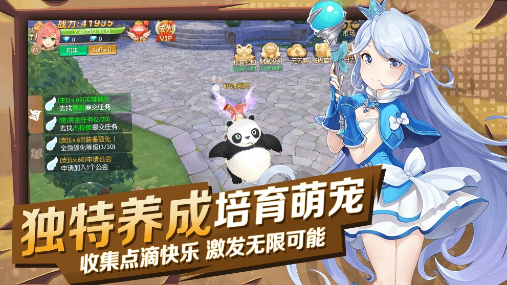时光幻境时空少女手游直装版