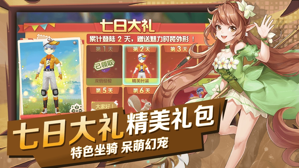 时光幻境时空少女手游直装版