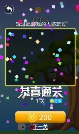 萌鸟冒险记官方最新版