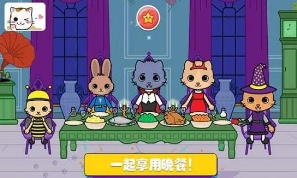 托卡迷你城堡探险最新免费版