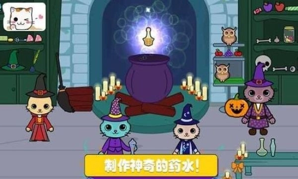 托卡迷你城堡探险最新免费版